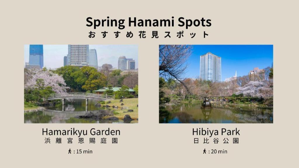 ซัมเมอร์เซ็ต กินซ่า อีสต์ โตเกียว Hotel ภายนอก รูปภาพ
